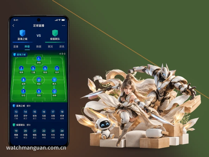 手机看球首选满冠体育,秒开赛事即点即看